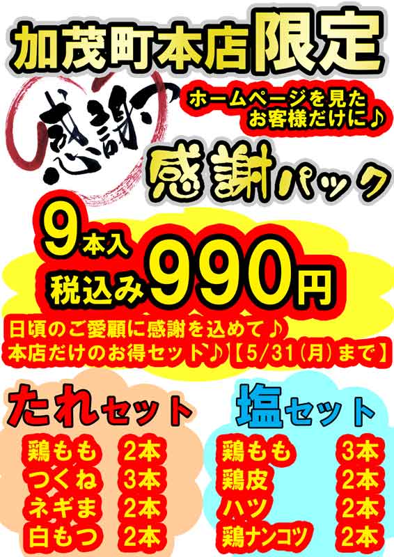 メニュー名