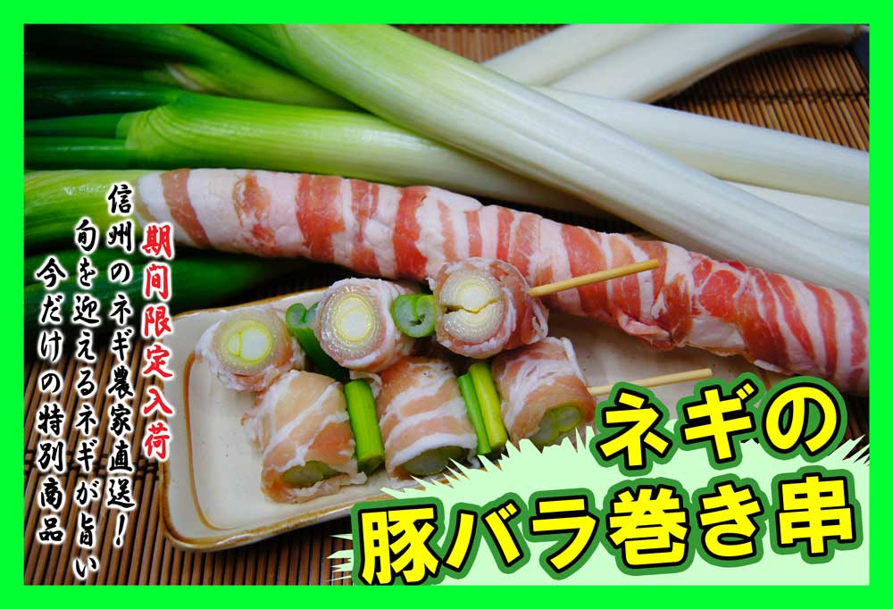 メニュー名