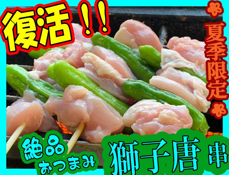 メニュー名