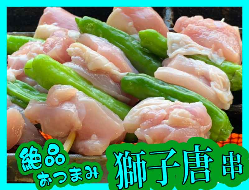 メニュー名