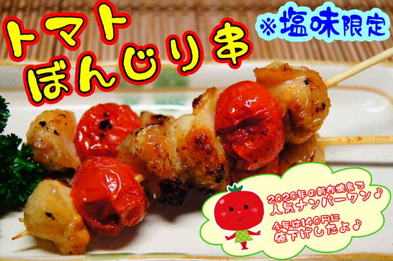 メニュー名