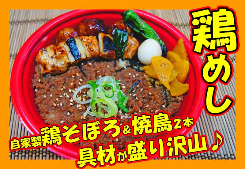 メニュー名