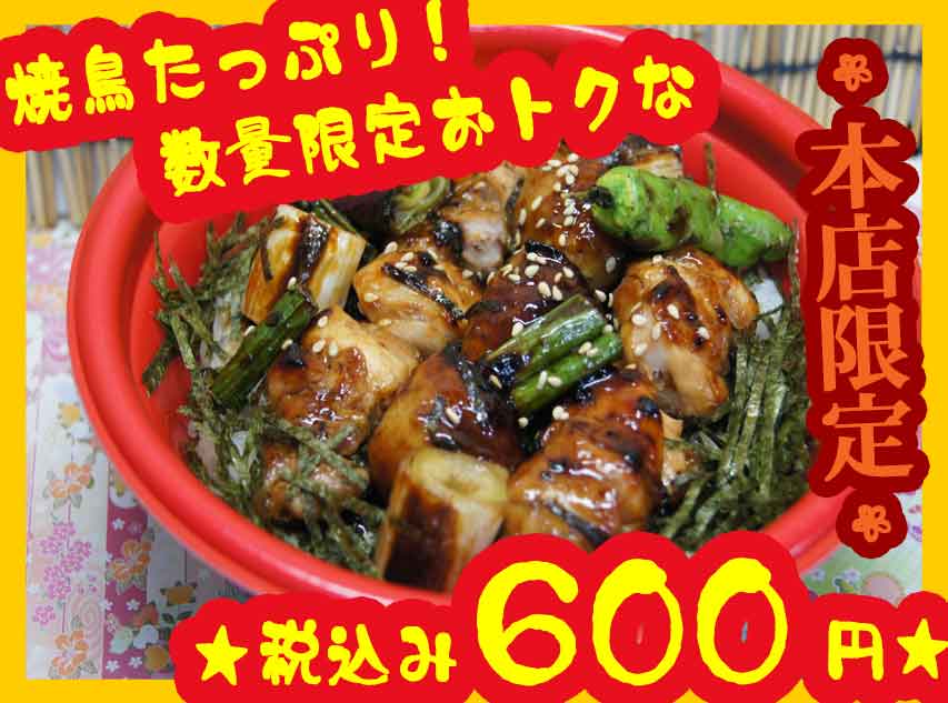 メニュー名