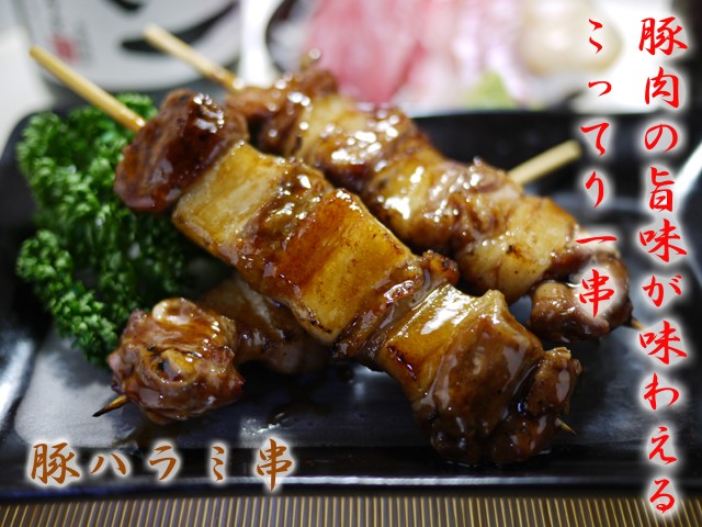 メニュー名